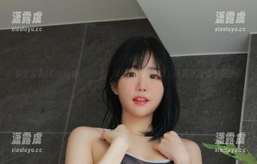 看全套Addielyn(에디린)，女孩不仅能卖萌，还能撩得你不知所措？