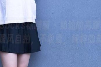 BoBoSocks袜啵啵 – 奶油的高跟长靴，附赠跟风自拍，不收费，纯粹的美图！
