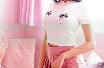 Feilin嗲囡囡 – 把美腿说成私房，心妍公主的图片服务器要崩了！
