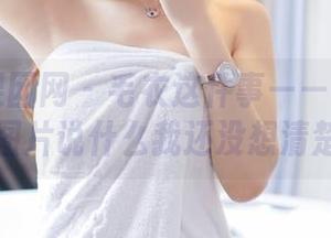 GIRLT果团网 – 毛衣这件事——莫雅淇用图片说什么我还没想清楚