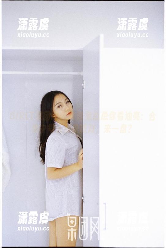 GIRLT果团网-酸酱兔 GIRLT果团网 - 酸酱兔怂恿你看油亮:合集中每天都是派对,来一盘?