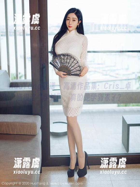HuaYang花漾-Cris_卓娅祺 HuaYang花漾 - 高清作品集:Cris_卓娅祺这“学妹”,真的是学到家了?
