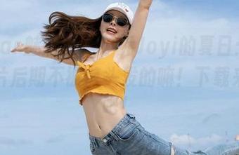 MiStar魅妍社 – 小乔Joyi的夏日：保障你照片后期不被剪头发的嘛！下载来试试吧！