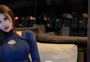 XINGYAN星颜社 – 收到赵馨悦的豹纹原图，不下载你会后悔的吧！