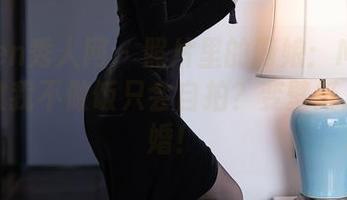 Xiuren秀人网 – 照片里的厨娘：MOON嘉依教我不做饭只会自拍？变壁纸从不结婚！