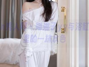 Xiuren秀人网 – 娜娜子yy与浴缸：图库里的一抹水色