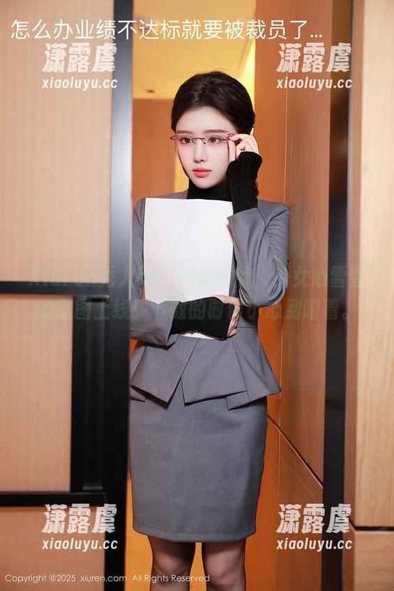 Xiuren秀人网-少女心雪雪 Xiuren秀人网 - 妹妹同款,少女心雪雪的原图上线!下载的时候小心别噎着。