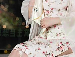 Xiuren秀人网 – 草莓mm的日常：当壁纸也想当主角，原图露出真颜！