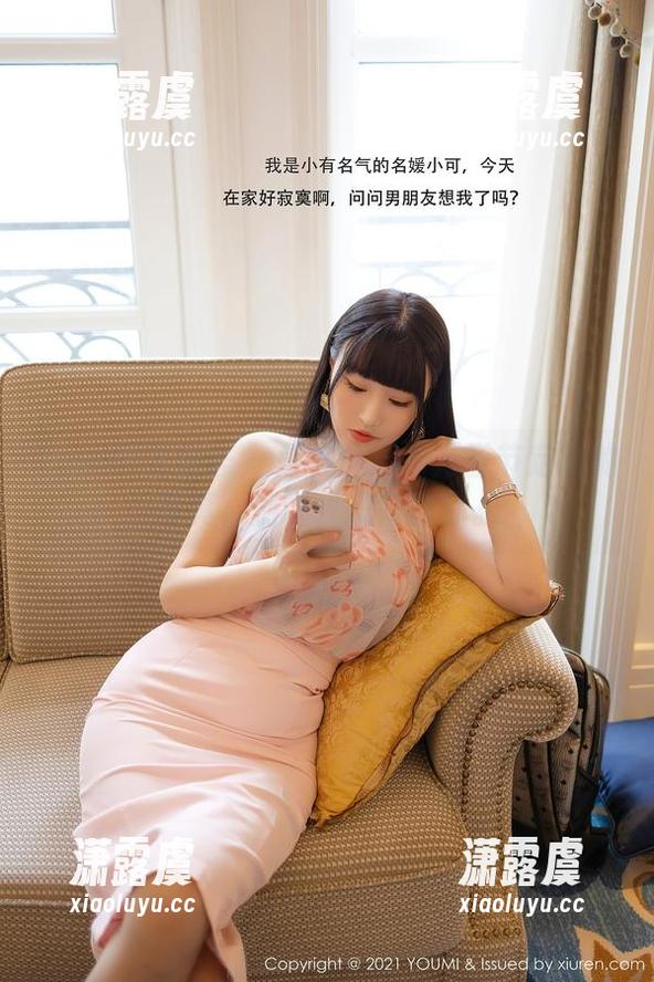 YouMi尤蜜荟-是小逗逗 YouMi尤蜜荟 - 是小逗逗为万圣节定制的写真,别说我没警告你。