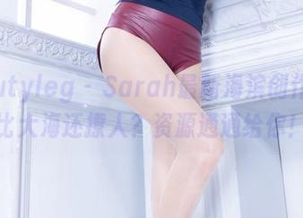 beautyleg – Sarah最新海滨创作，竟比大海还撩人？资源通通给你！