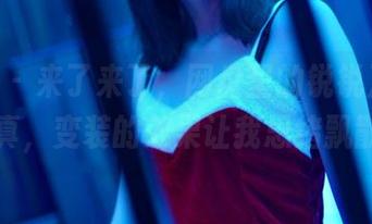 pans – 来了来了，网盘里的锐锐万圣节写真，变装的效果让我思绪飘散！