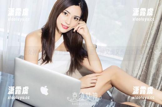 克拉女神-钟淇 克拉女神 - 这吊带原图里,钟淇是一种又美又懒的态度。