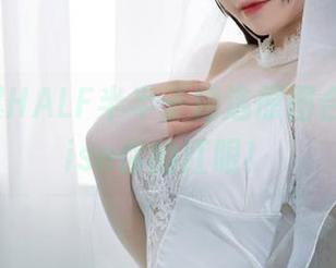 从头到尾HALF半半子精选原图合集，.raise你的红眼！