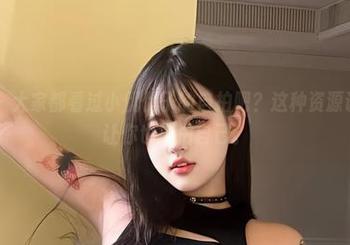 微密圈 – 大家都看过小优优子的自拍吧？这种资源说不定能让你也拍拍自己。