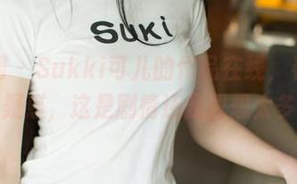 尤果网 – Sukki可儿的作品在线，看完我开始疑惑，这是剧情还是我想太多了？