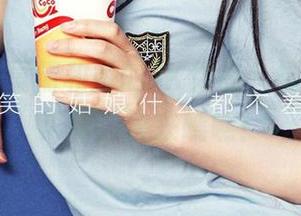 尤果网 – 童倩和她的JK作品，福利再造新花样，快来瞧瞧！