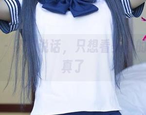 尤果网 – 不想说话，只想看美替的套装写真了