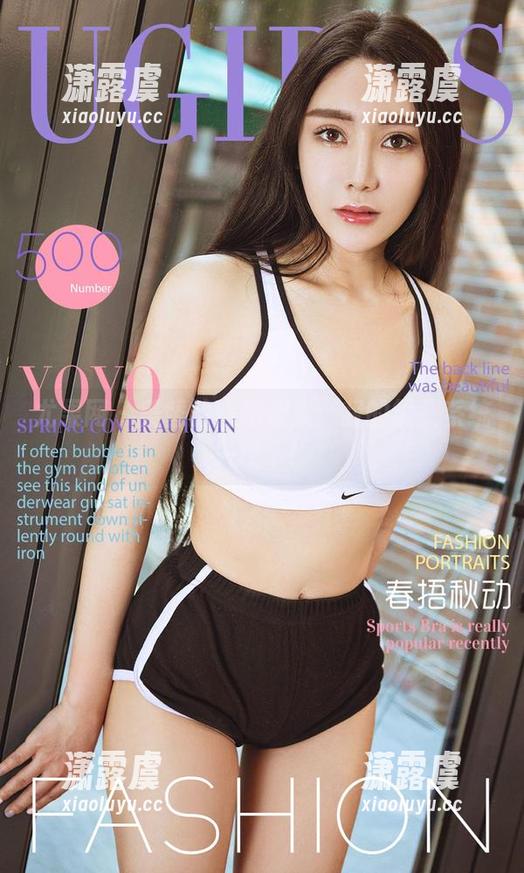 尤果网-美替 尤果网 - 美替的自拍合集:我的镜头系统失控了!