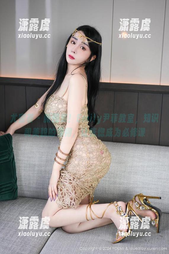 尤蜜荟-Emily尹菲 尤蜜荟 - 新图集!Emily尹菲教室,知识和美貌的兼得,让恍惚成为必修课