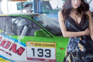 推女郎 – 小九九在线，难以置信的连体衣合集，我突然希望时间能停留在这一刻。