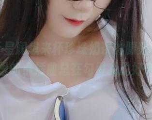 沉迷于星澜想来杯珍珠奶茶的朦胧ol，网盘里的小插曲总在勾引我的好奇心