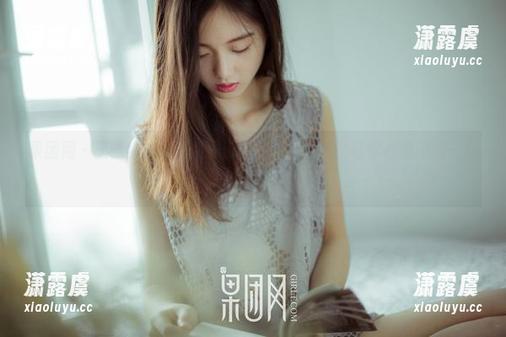 果团网-王语纯 果团网 - 王语纯的瑜伽世界:下载个作品集,让你心里闪烁一点别样的光