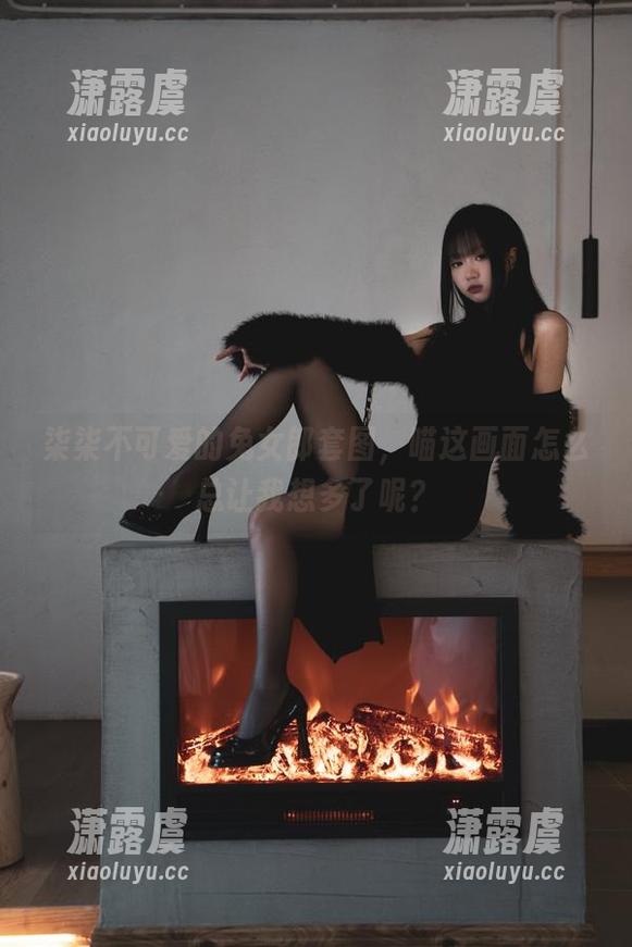 柒柒不可爱的兔女郎套图，喵这画面怎么总让我想多了呢？