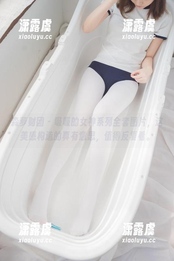 森萝财团-吸吸 森萝财团 - 吸吸的女神系列全套图片,这美感构造的真有意思,值得反复看。