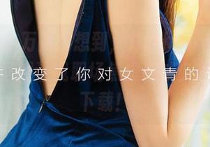 爱尤物 – 万万没想到，井酱baby的体操服图包居然让我职场焦虑都减少了，快来下载！