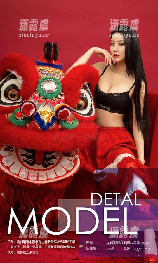 爱尤物-梦baby 爱尤物 - 套图里的黑色诗篇,梦baby带你品味一种极简
