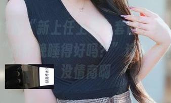 白银81的“新上任上司”套图，每一张都在问“你昨晚睡得好吗？”这么关心我好没情商啊