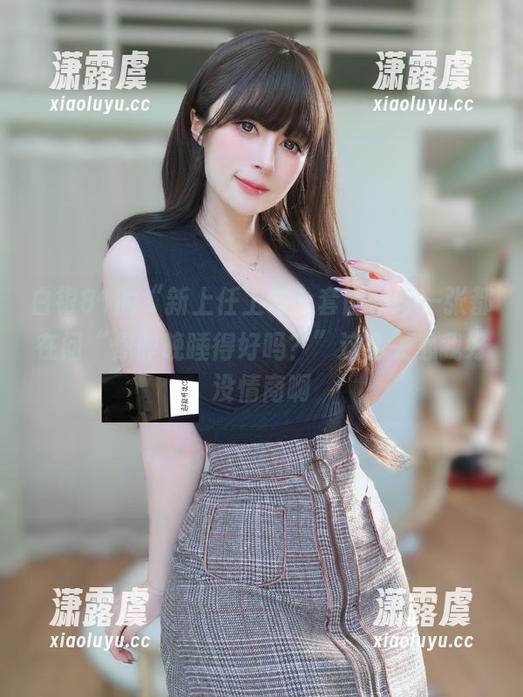 白银81 白银81的“新上任上司”套图,每一张都在问“你昨晚睡得好吗?”这么关心我好没情商啊