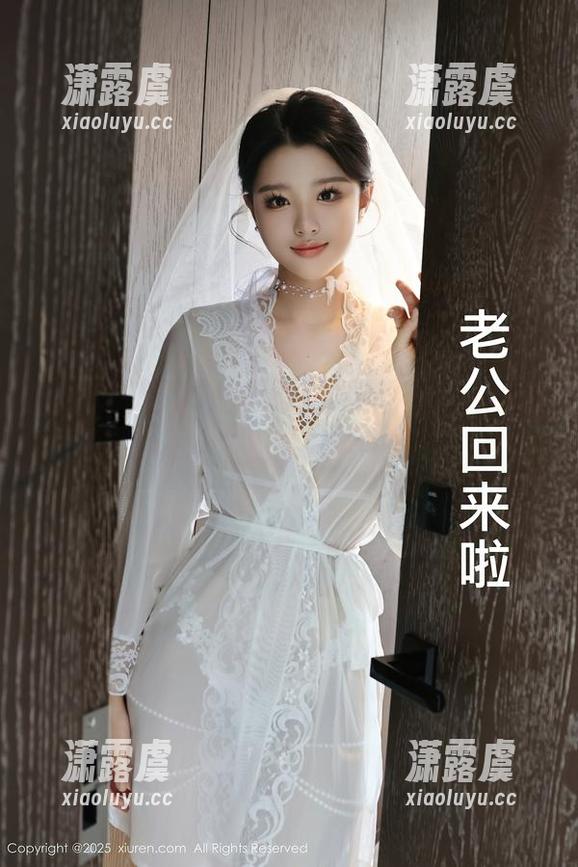 秀人网-HeyuZhang 秀人网 - 一不小心被HeyuZhang妹妹的全套图片萌到了