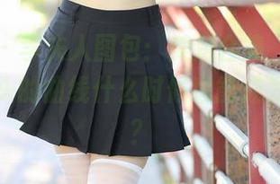 秀人网 – 李夫人图包：美足合集，我在想，脚趾头的曲线什么时候也能成为收藏品？