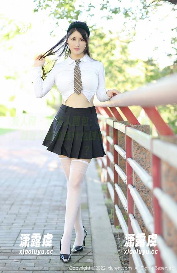 秀人网-李夫人 秀人网 - 李夫人图包:美足合集,我在想,脚趾头的曲线什么时候也能成为收藏品?