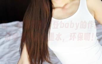 美媛馆 – 黑白写真，豆baby的作品：一切都是为了省墨水，环保啊！