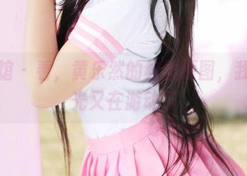 美媛馆 – 看，黄乐然的校服原图，我的目光又在游动了