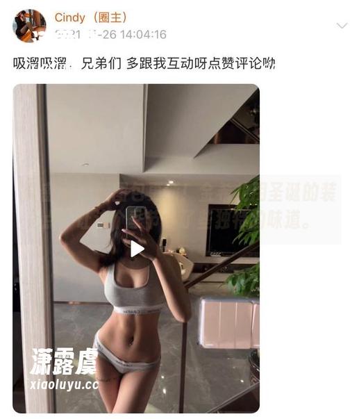 金希儿 微密圈 - 新图包更新!金希儿用圣诞的装点,让这个季节多了些独特的味道。