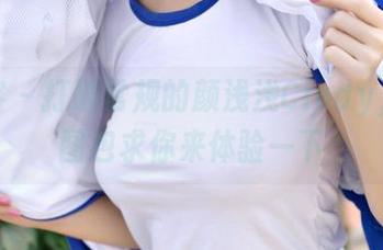 青豆客 – 打破常规的颜浅浅Cindy，白丝图包求你来体验一下